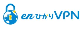 enひかりVPN