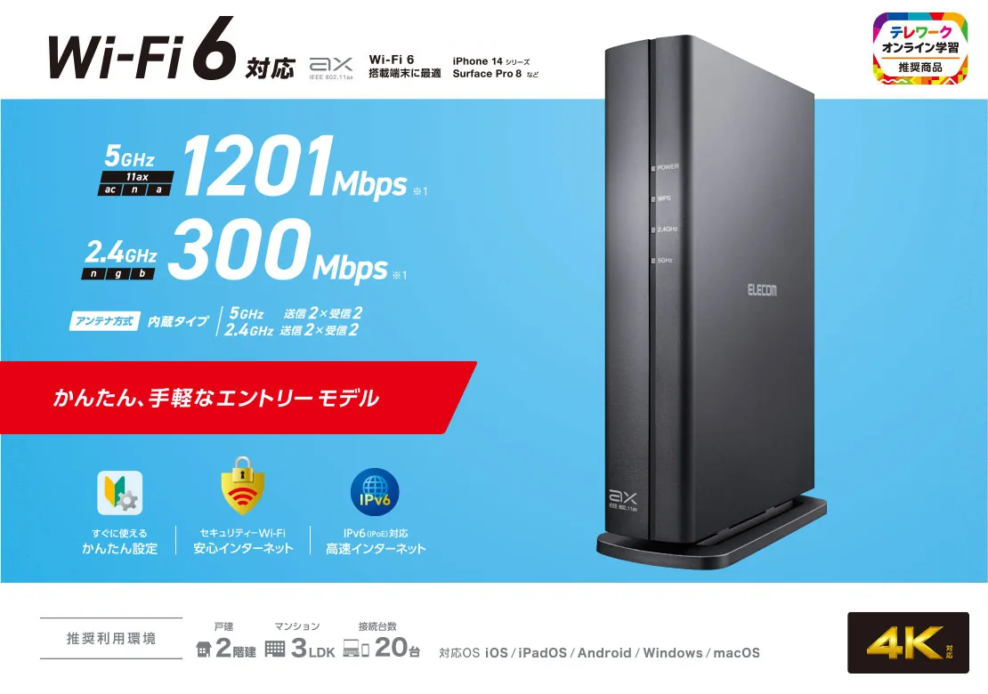 ���쥳���Wi-Fi��`���`WRC-X1500GS-B�λ���