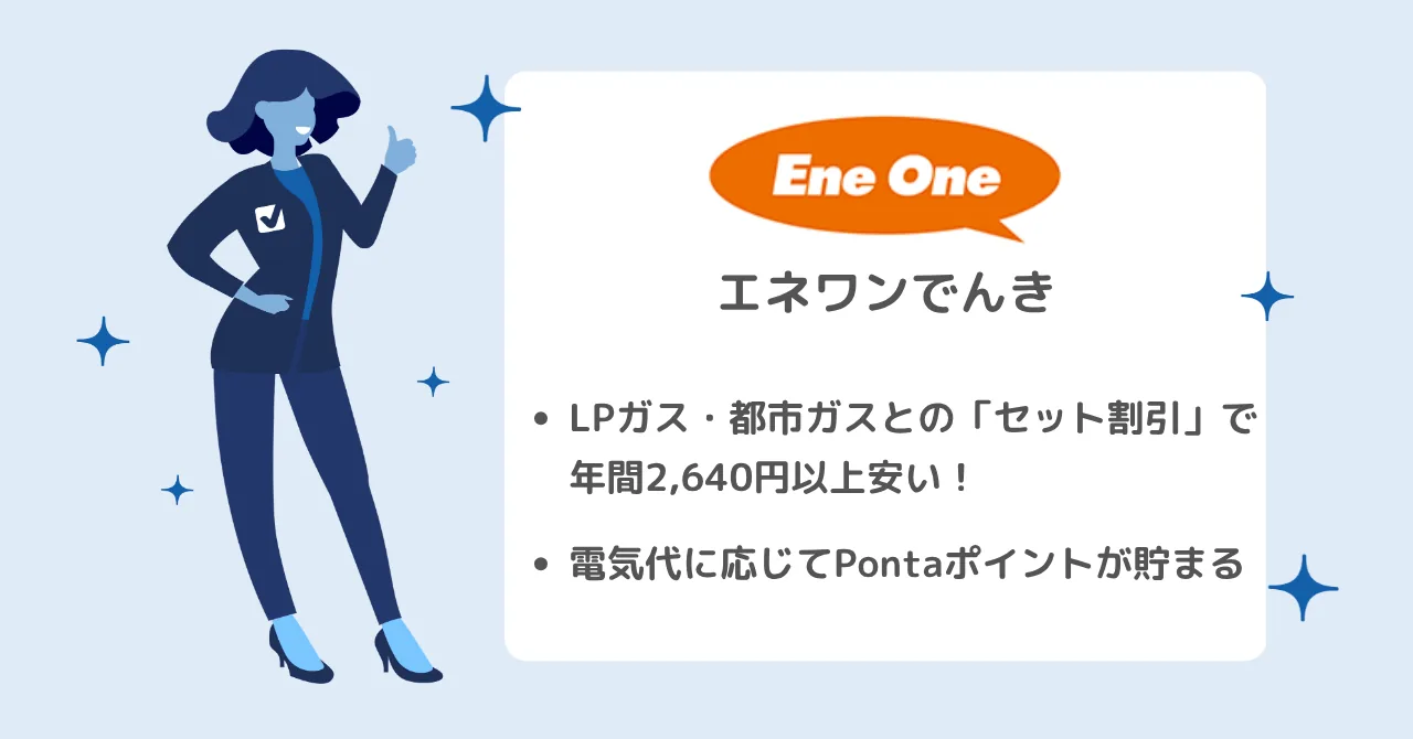���ͥ��Ǥ󤭤Τ�������ݥ���ȣ�����Ͻ�200�Ҥ��Ȥ�1Ponta�ݥ���ȡ�ʹ�����˺Ϥ碌��3�ĤΥץ�󡢥����䥦���`���`���`�Щ`�ȤޤȤ�Ƥ���