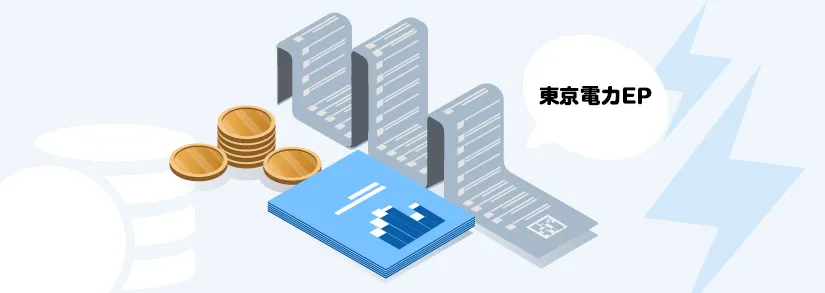 支払い方法・支払い方法の変更 | 東京電力（クレジットカード・口座振替・電子マネー等）