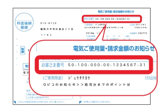 ���ݵ�������늚ݤ�ʹ����?Ո����~�Τ�֪�餻�������Ʊ��