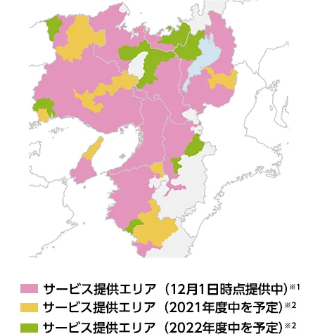 eo光5ギガ・10ギガプランの提供エリア