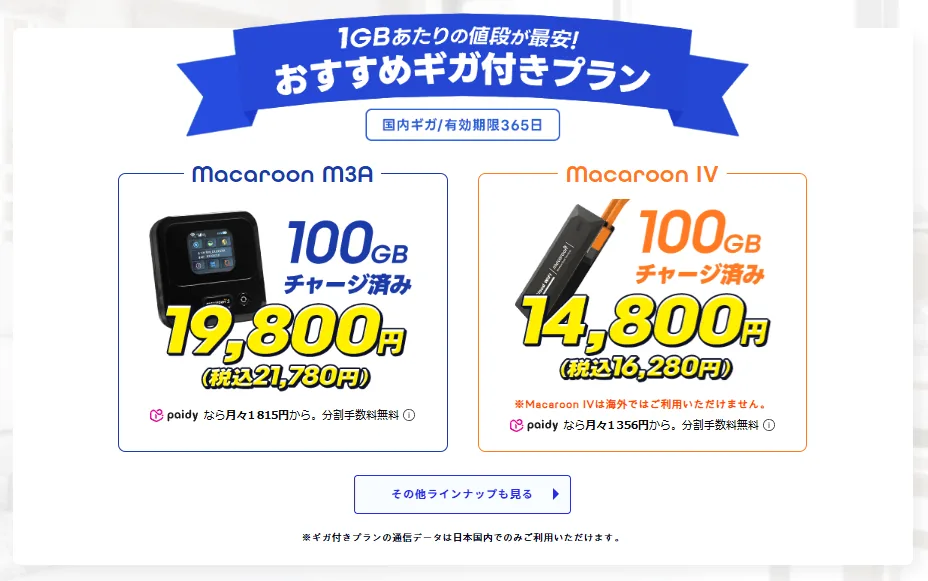 Free-Style WiFi�Ͻ�ץ��