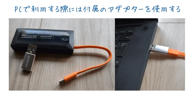 Free-Style WiFi���Y��ӥ�`