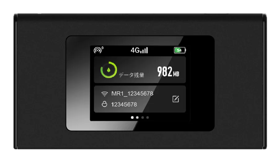 限界突破WiFi公式サイト端末の画像