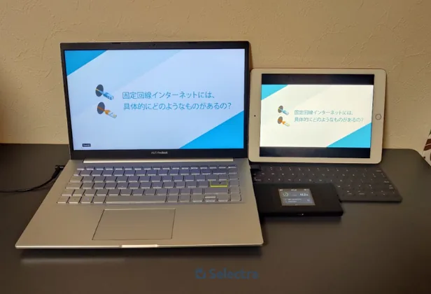 ギガセットWiFi速度測定