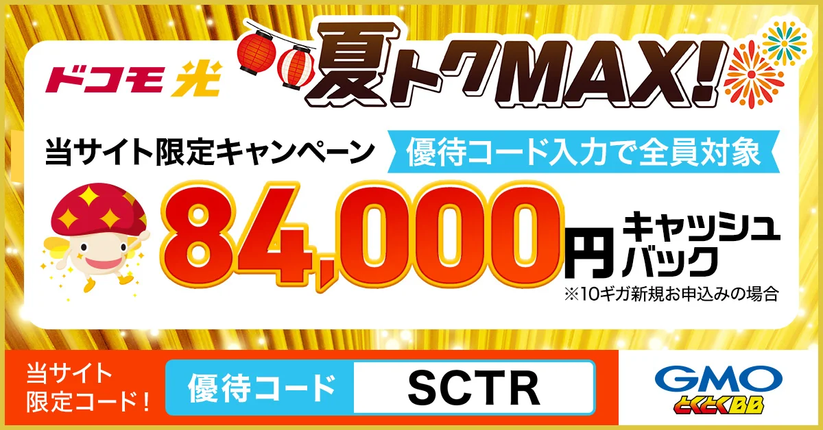 �ɥ���� �ĥȥ�MAX