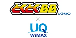 【使用感レポあり】GMOとくとくBB WiMAX +5Gの評判は？本当に安い？キャンペーンや料金