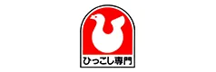 【評判・口コミ】ハトのマークの引越センター【プラン詳細・申込方法】