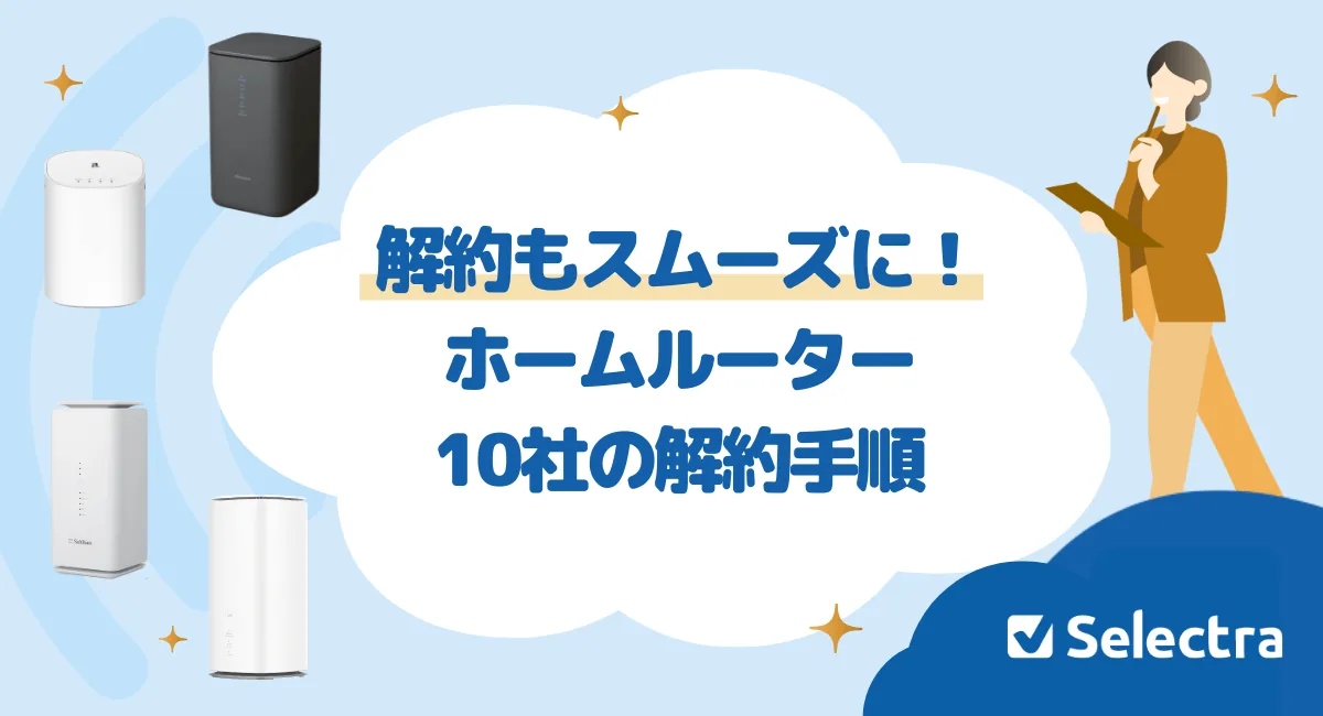 ����$�����𲹰��峾�ǲԳٳ����¡��۩`���`���`�ν�Լ�����ޤȤᣡ10�����˳?ΥԼ��?��Լ���0�Ҥˤ��륳��