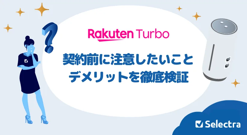 �S�쥿�`�ܥ��å�?�ǥ��åȤνB��