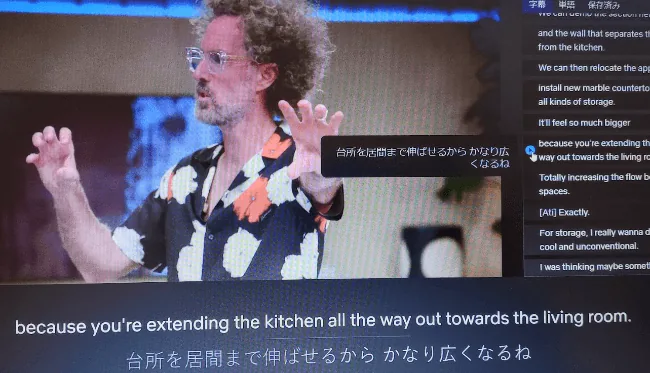 ハック・マイ・ホーム ～我が家が大変身～