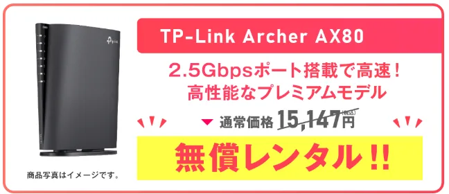 TP-Link