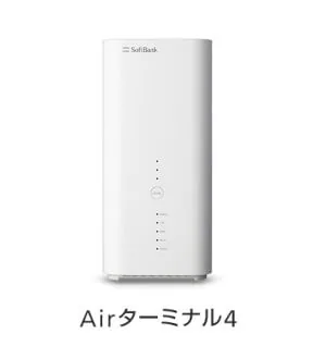 エアターミナル4