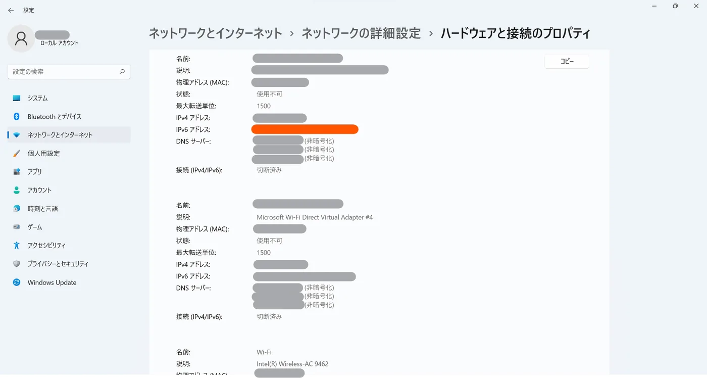 windows���O������IPv6�α��ʥ��ɥ쥹��_�J���뻭��Υ���ץ���