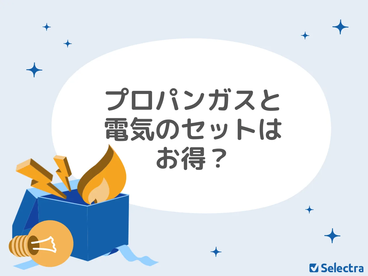 �ץ��ѥ󥬥��ȵ�ݤΥ��åȤϤ��ã����å�?�ǥ��åȤϣ�