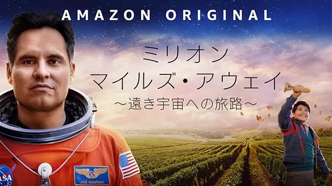 おすすめ映画