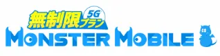 【実機検証済み】モンスターモバイルの無制限プランの新端末「+F FS040W」を使ってみた