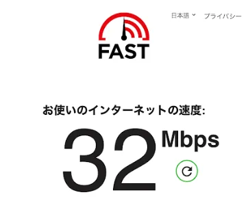 モンスターモバイル夕方の速度