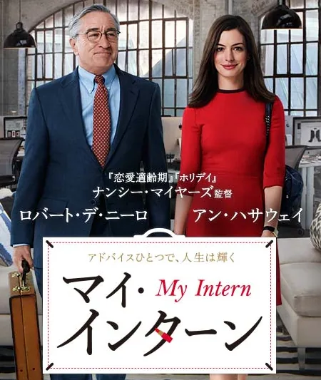 おすすめ映画