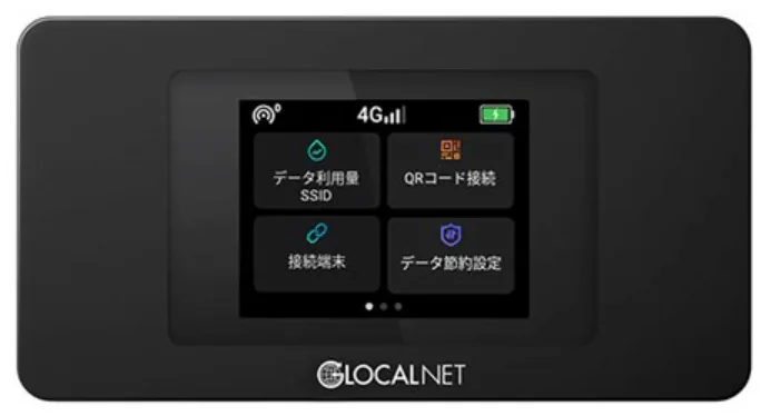 NA01端末画像