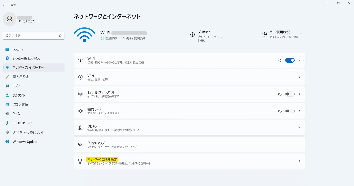 Windows�Υͥåȥ�`���Υ��åƥ��󥰻���