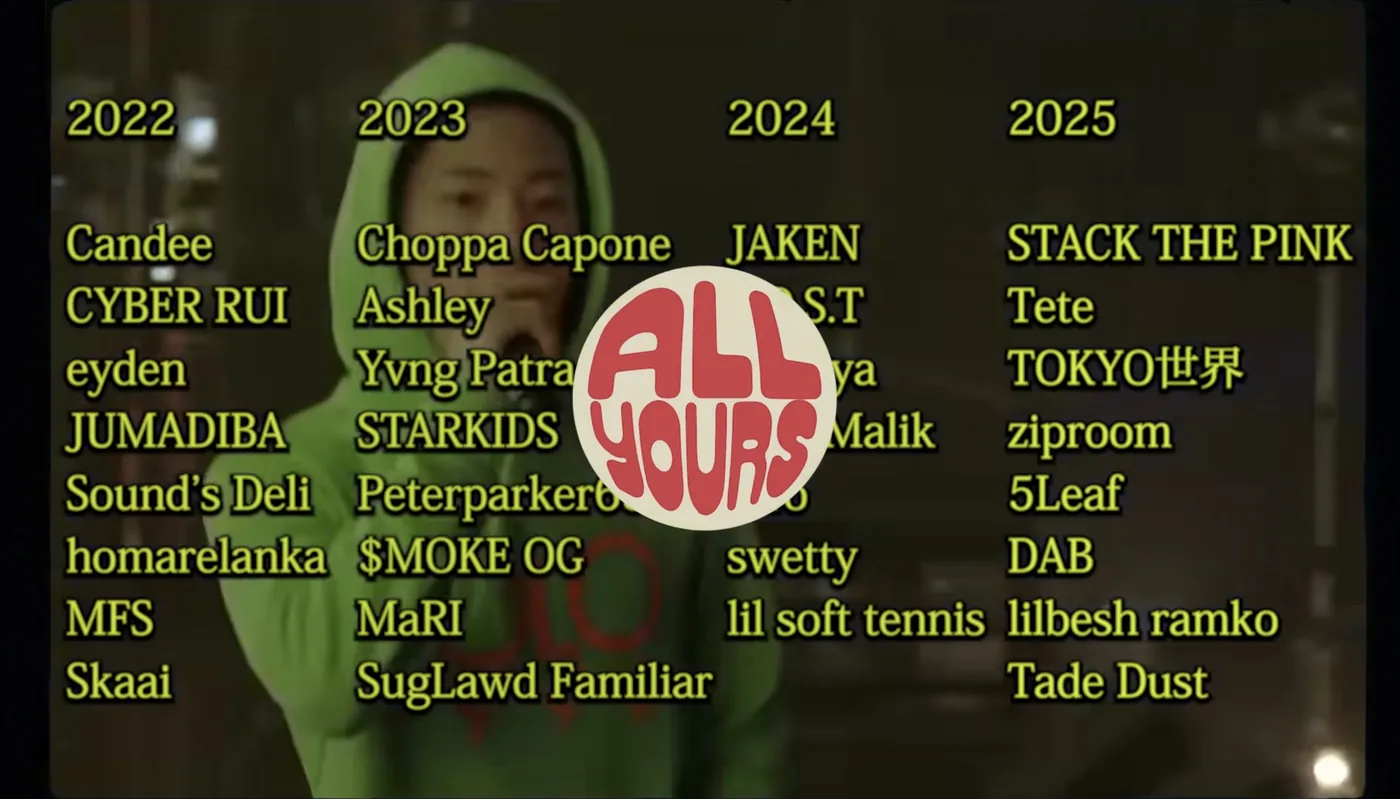 POP YOURS New Comer Shot Live歴代出演者