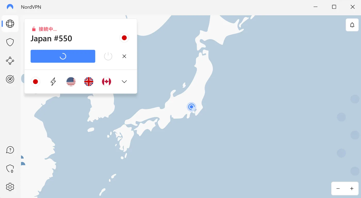 NORD VPNの操作画面。右上に「接続中」の文字が見える。