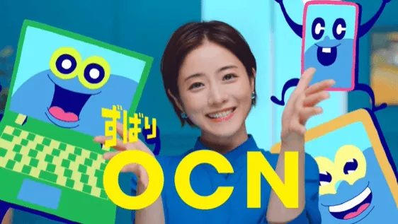 ���䱷���CM��1���`�󡸤��Ф�OCN��