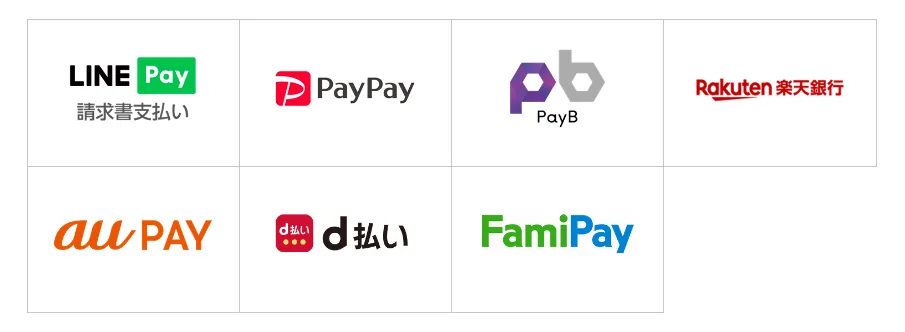沖縄電力の電気料金支払いに利用できるスマホ決済アプリ