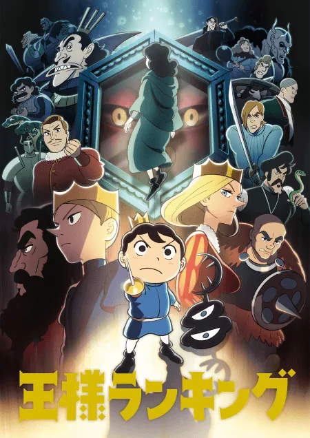 Amazon Prime ビデオでみれるおすすめアニメ