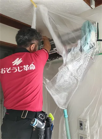 おそうじ革命　エアコンクリーニング体験④高圧洗浄前の養生＋ホース設置
