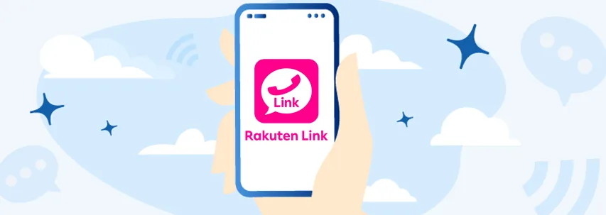 楽天モバイルのRakuten Linkは通話料無料？特長と注意点を解説！