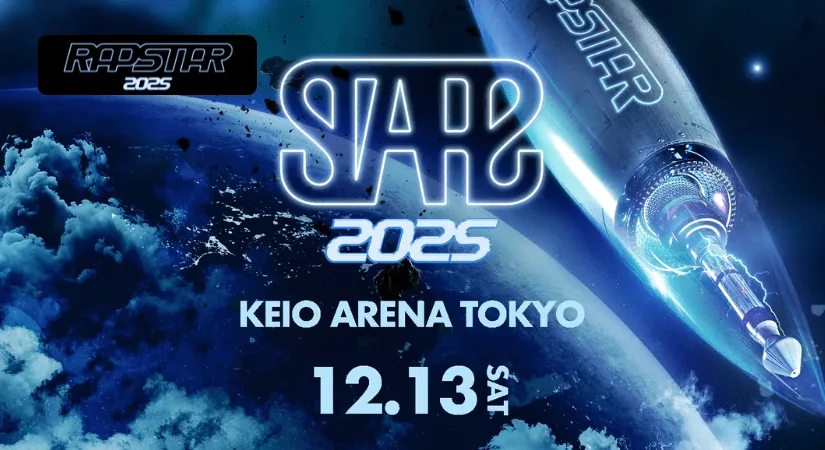 RAPSTAR 2025ファイナルステージの生配信はある？優勝者予想・ファイナリストの顔ぶれをチェック
