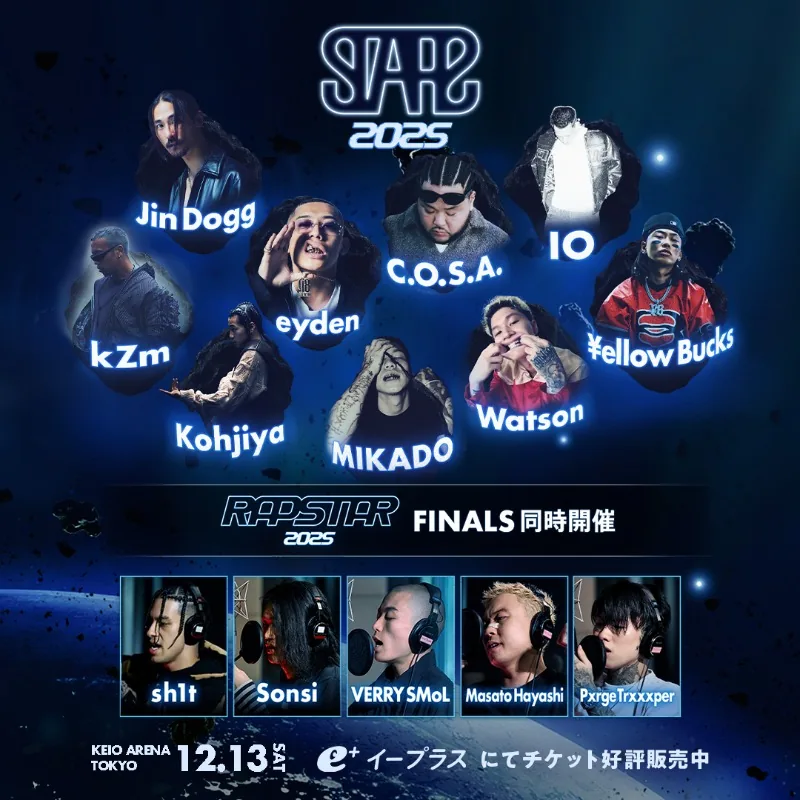 RAPSTAR 2025ファイナルステージ