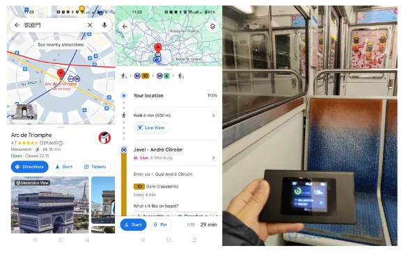ギガセットWiFiパリでの検証