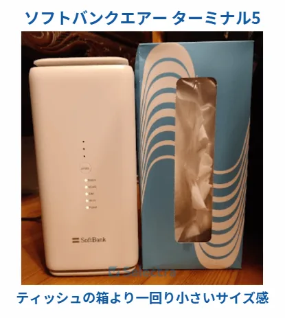 ソフトバンクエアー端末写真
