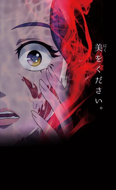 Amazon Prime ビデオでみれるおすすめアニメ