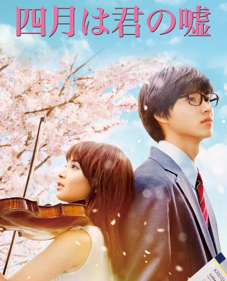 おすすめ映画