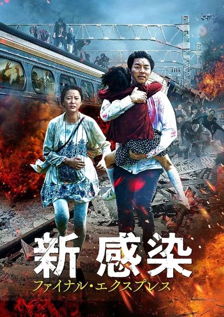 感動する韓国映画おすすめ