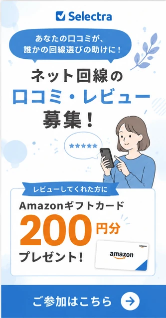 �ͥåȻ��ߤοڥ���?��ӥ�`Ͷ���Amazon���եȥ��`��200�ҷ֥ץ쥼���
