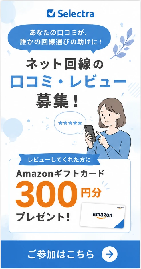 �ͥåȻؾ��οڥ���?��ӥ�`Ͷ���Amazon���եȥ��`��300�ҷ֥ץ쥼���