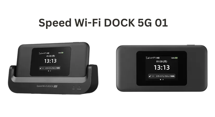WiMAX新型モバイルルーターSpeed Wi-Fi DOCK 5G 01登場｜使い勝手と