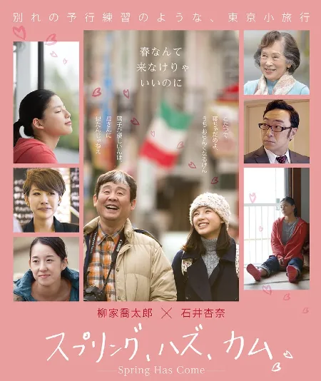 おすすめ映画