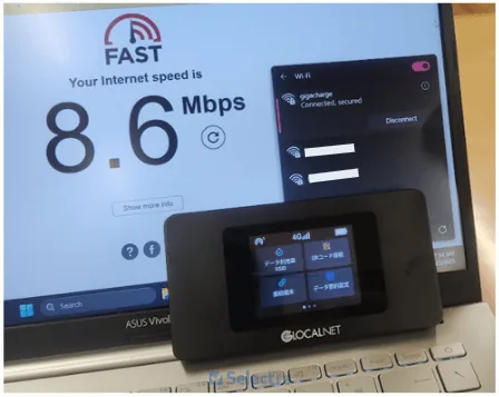 STAR WiFi通信速度測定