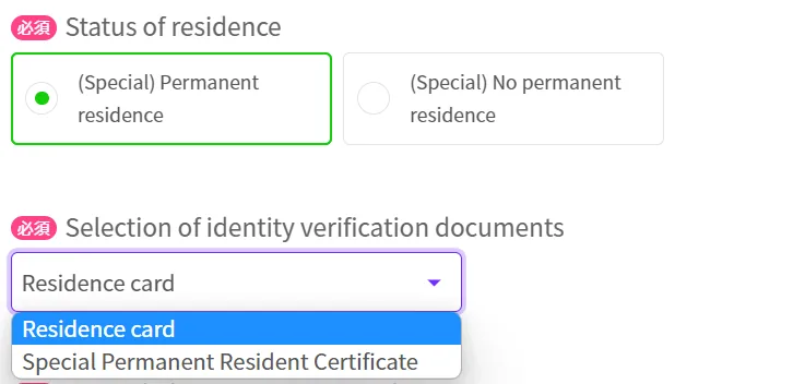 Choose Your Status of Residence