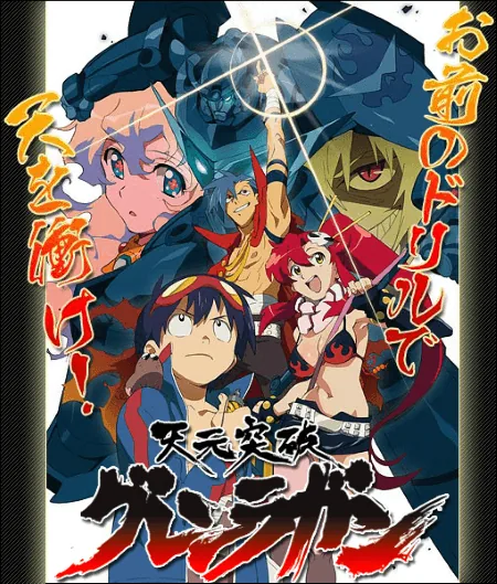 Amazon Prime ビデオでみれるおすすめアニメ