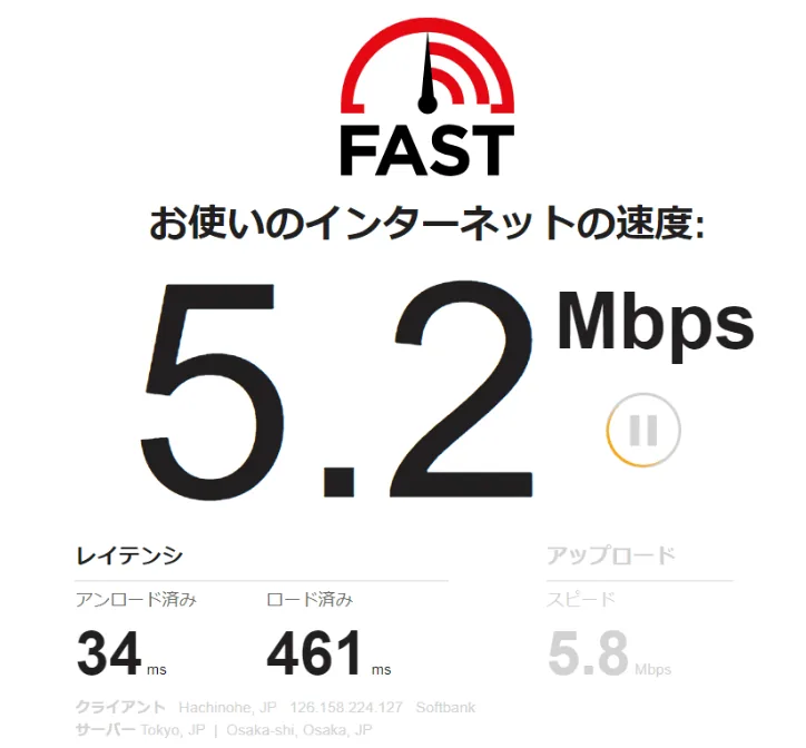 THE WiFi速度テスト