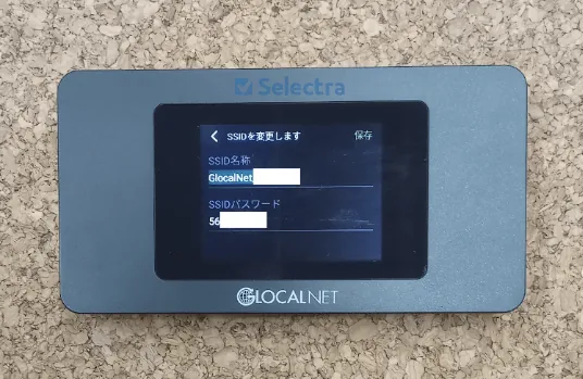 THE WiFi接続設定