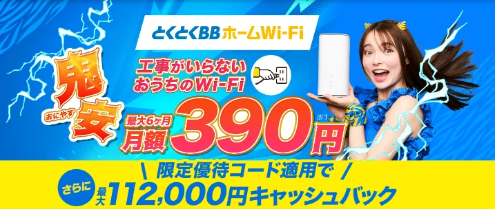 とくとく叠叠ホーム奥颈-贵颈公式サイト